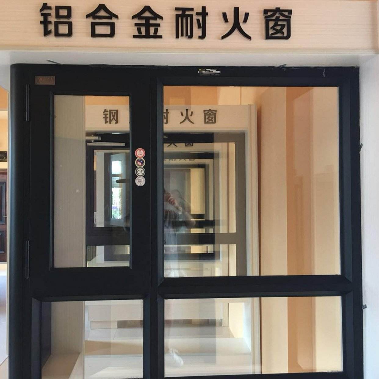 耐火窗和防火窗的區別？